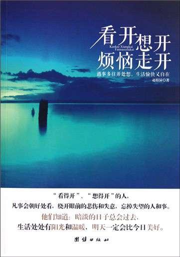 (坦然面对)我活着比很多人都不容易!