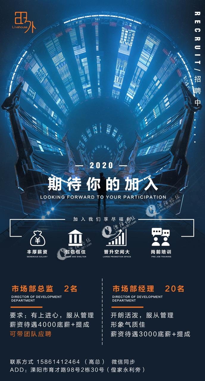 召回旧部,聚集新人————激情不减,热血不退