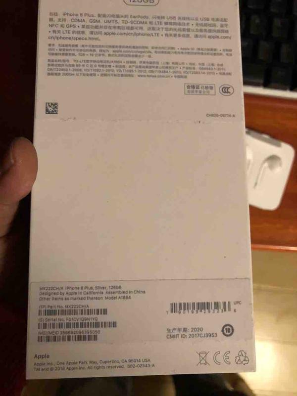 收全新苹果有线耳机一副