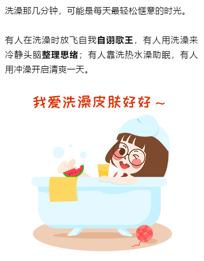 冬天洗澡有多纠结除了120分的勇气你还需要这份攻略