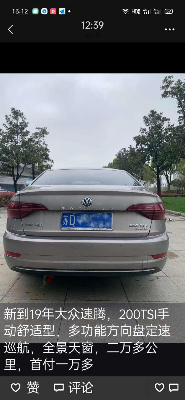 19年大众速腾,200tsi手动舒适型,多功能方向