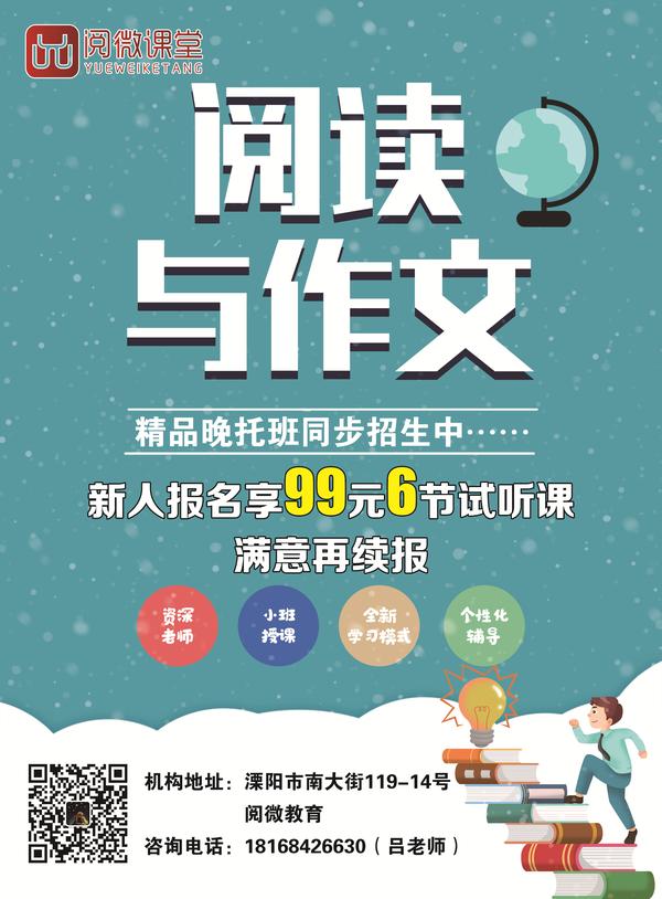 绘本阅读课程,给孩子更精彩的世界
