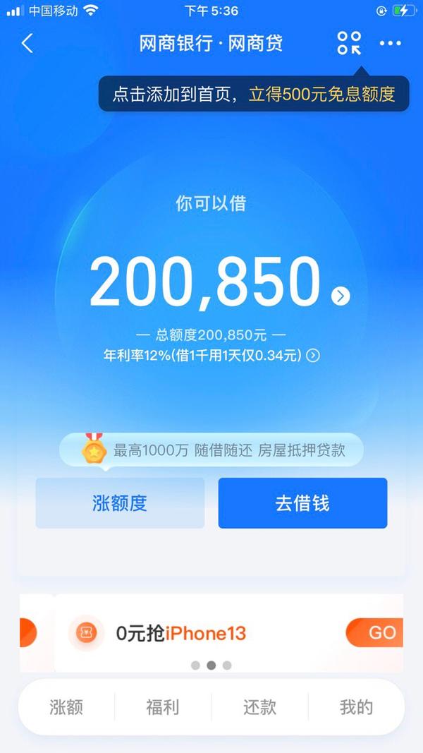 支付宝上面借款_马上借钱是支付宝旗下的吗_支付宝上面的借款