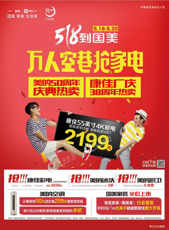 大揭秘,5月18日即将到来!-溧阳论坛