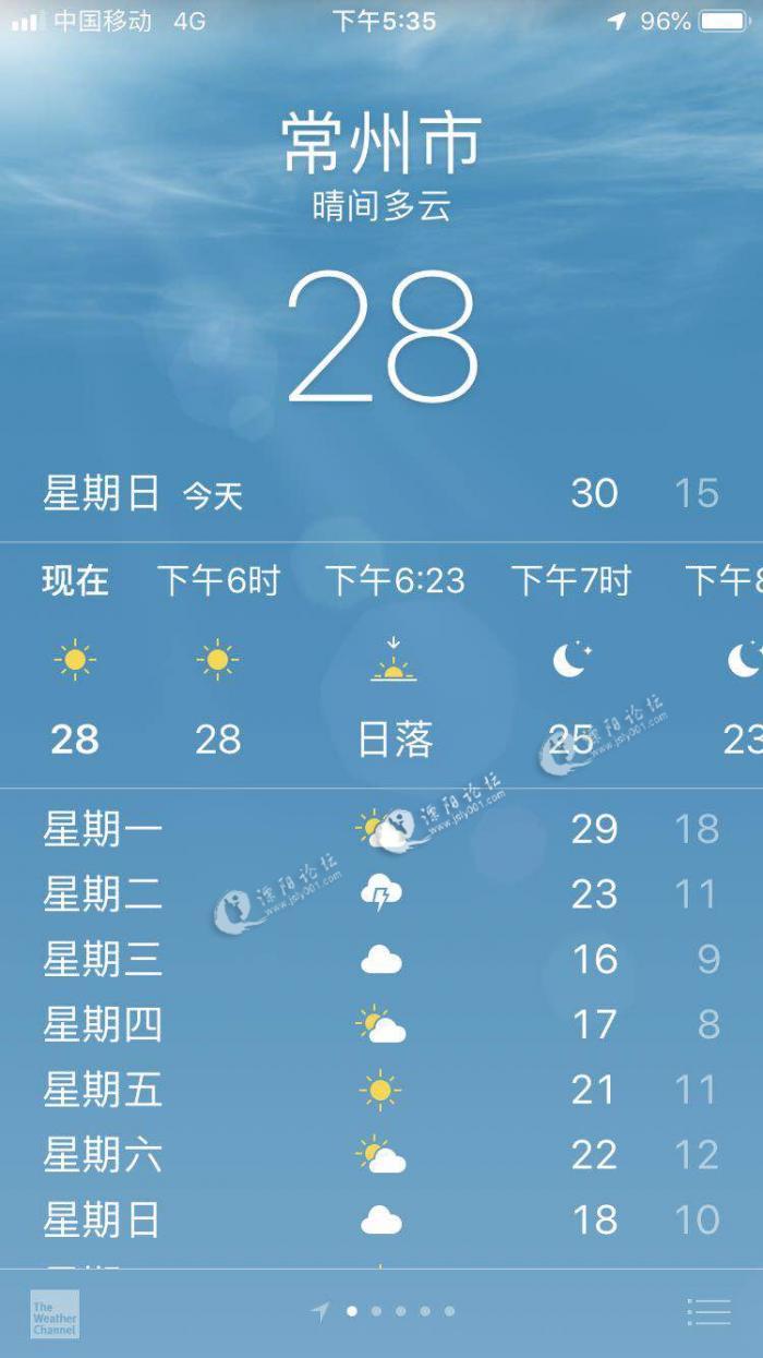 溧水天气图片