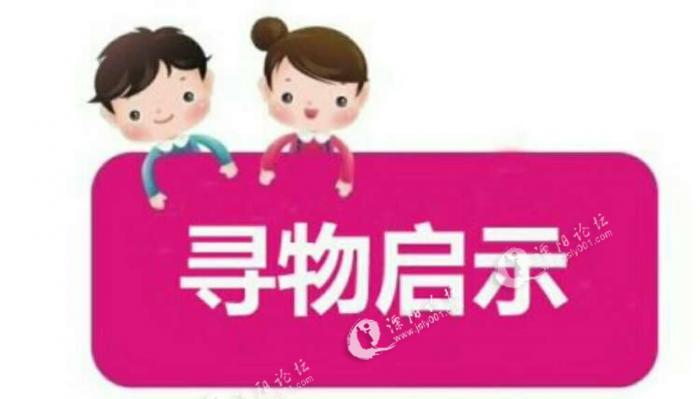 找钥匙