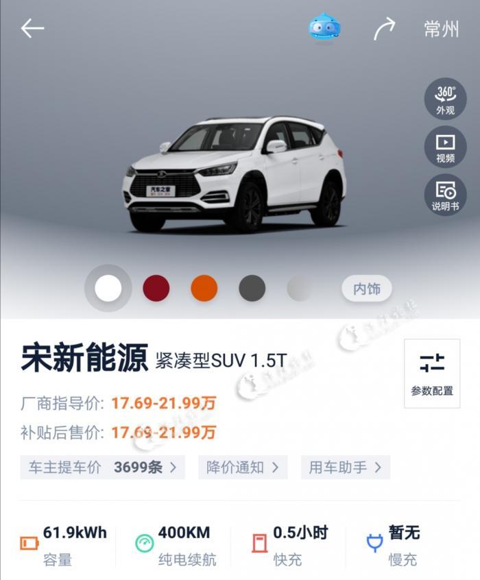 溧阳全新新能源汽车4s店现招平面美工人员一名男