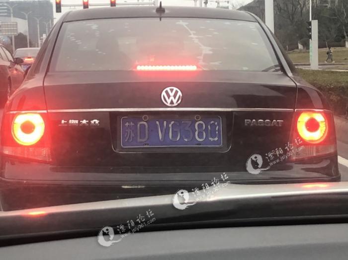 这辆车的车牌有问题吗?