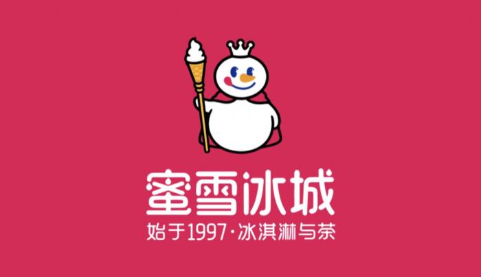 蜜雪冰城logo设计说明图片