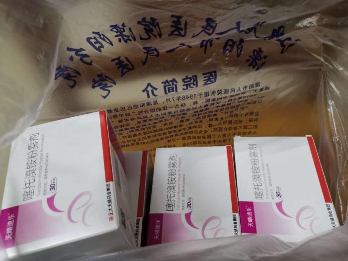 分享掉全新的间质性肺炎治疗药物