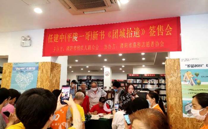 昨天,溧阳新华书店的一场签售会