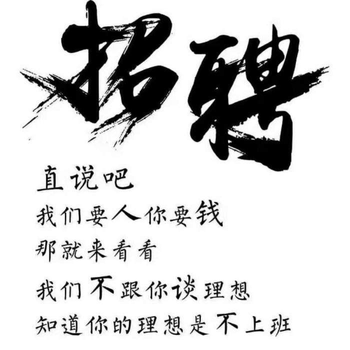 大型电子厂招聘