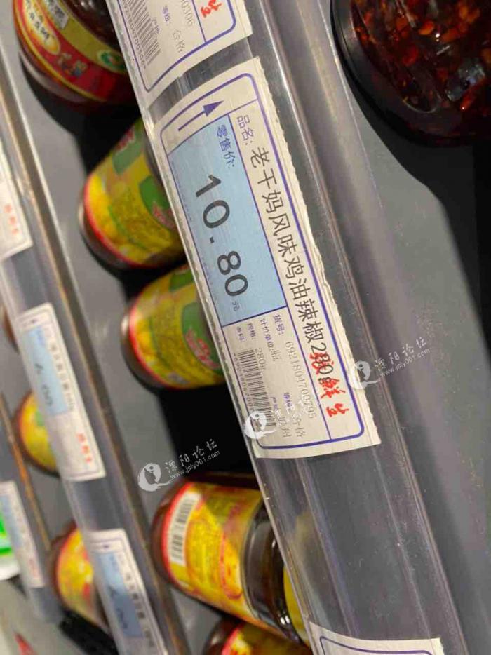张鲜生超市,这是明码标价的抢钱?