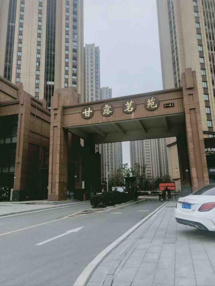 可看房 绝版小三房 甘露茗苑一期8楼毛坯100平西边户2室2厅可改3室2厅