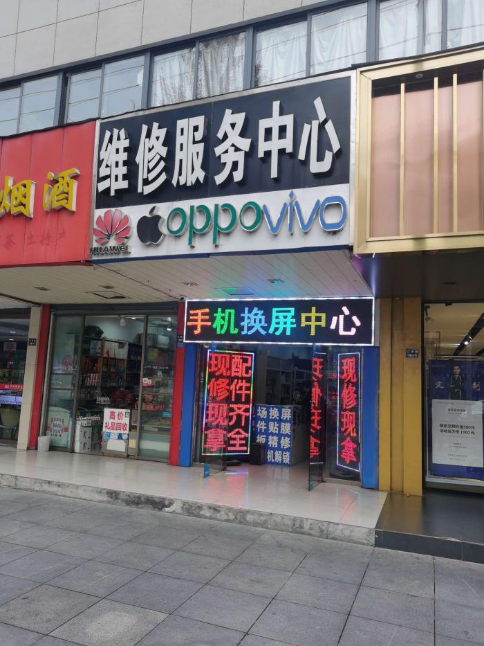 手机店门面装修效果图图片