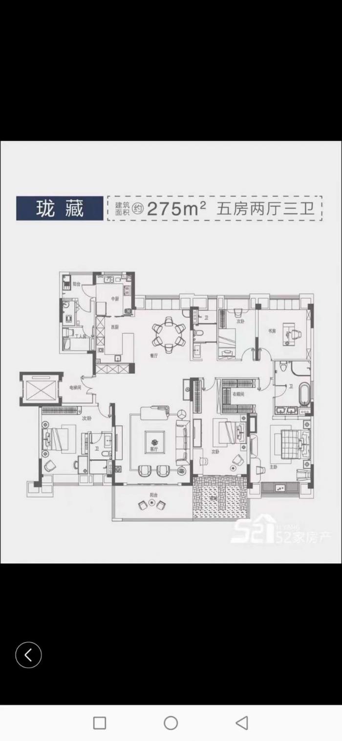 最新精品房源燕山公馆楼王大平层黄金楼层270平米