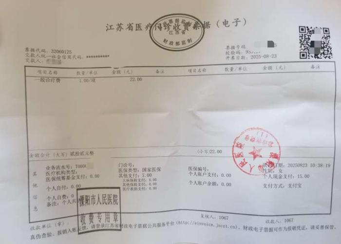 点击查看原图